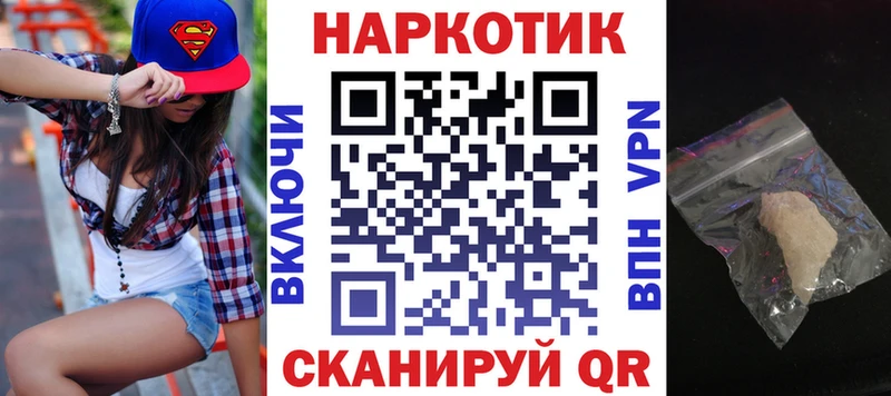 Названия наркотиков Керчь АМФ APVP Гашиш МЕФ COCAIN