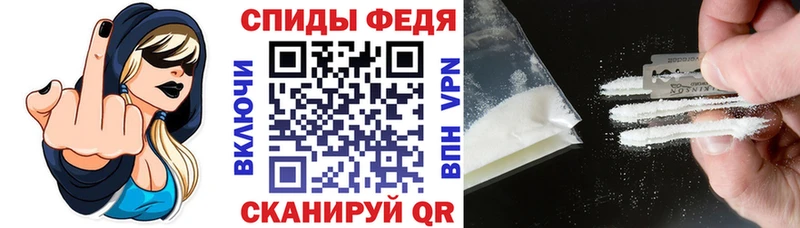 Амфетамин Premium  Керчь 