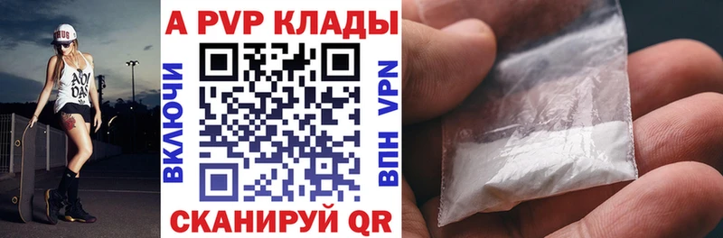 цены   Керчь  Alpha PVP крисы CK 