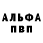 КЕТАМИН VHQ Anastasia Demyanovskaya