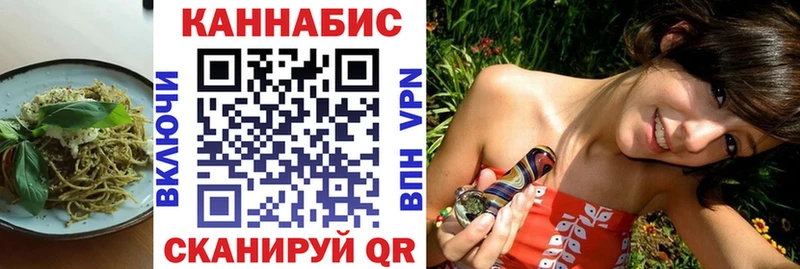 Cannafood марихуана Керчь