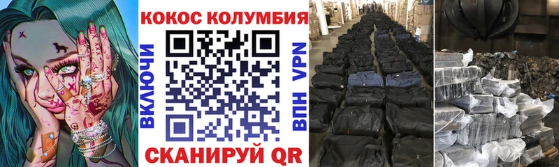 COCAIN 99% продажа наркотиков маркетплейс какой сайт Керчь ссылка на мегу tor