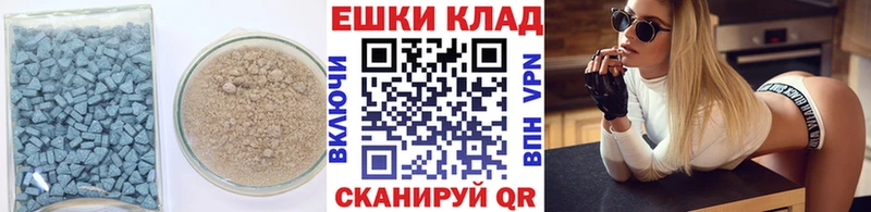 ЭКСТАЗИ 300 mg Керчь