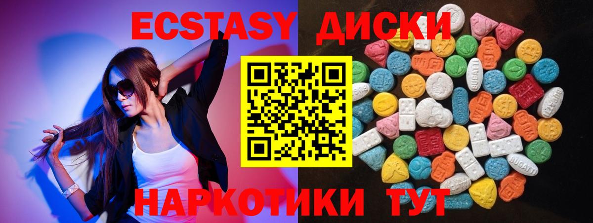 Керчь  Ecstasy louis Vuitton  Экстази  Ecstasy Дубай  Вход с VPN 