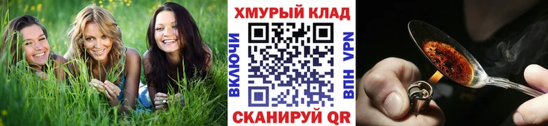 дарнет шоп  Керчь  Героин афганец 