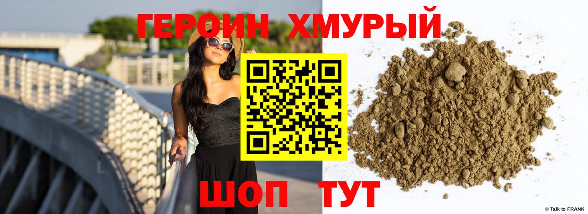 Керчь  Кодеин  LSD-25  COCAIN  Мефедрон кристаллы  ГАШИШ  Вход с VPN  Конопля 