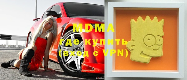 МДМА Абаза