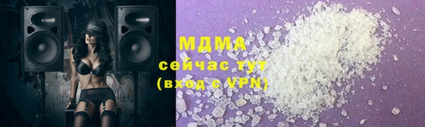 мяу мяу кристалл Алзамай