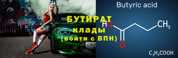 МДМА Абаза