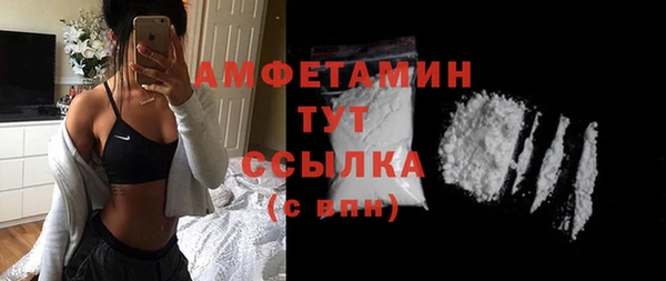 МДМА Абаза