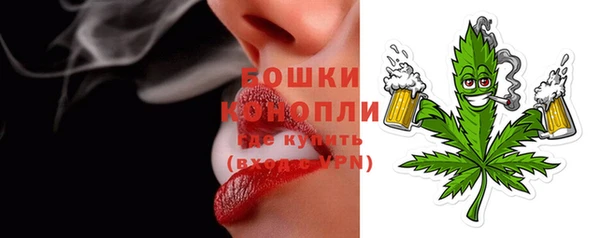 МДМА Абаза