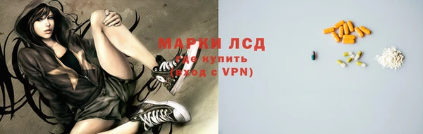 мяу мяу кристалл Алзамай