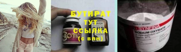 мяу мяу мука Абдулино