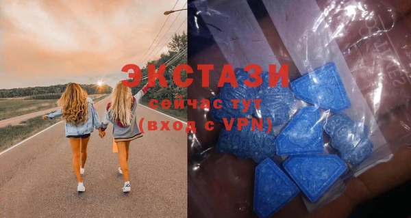 МДМА Абаза