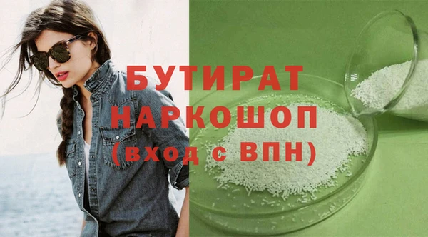 мяу мяу мука Абдулино