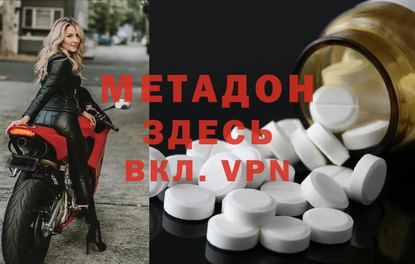 МДМА Абаза