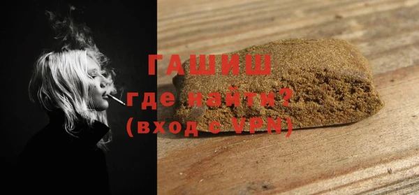 МДМА Абаза
