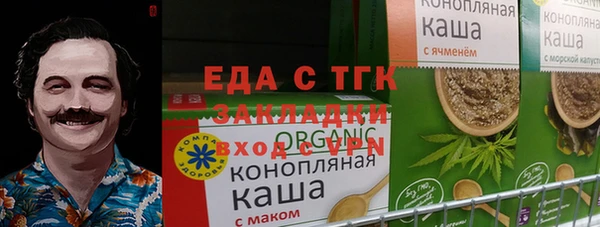 МДМА Абаза