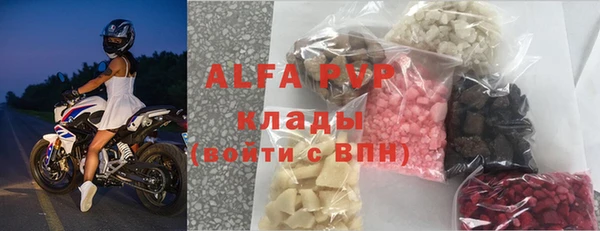 а пвп мука Алексин