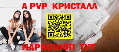 jwh Краснодар