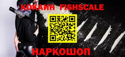 мефедрон Краснознаменск