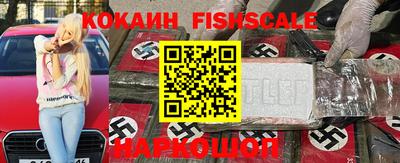 спайс Краснокаменск