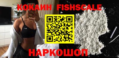 спайс Краснокаменск