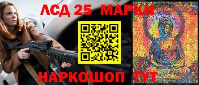 спайс Краснокаменск