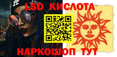 спайс Краснокаменск