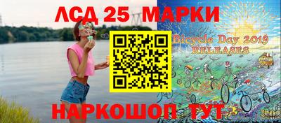 спайс Краснокаменск