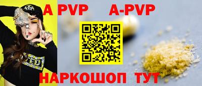 мефедрон Краснознаменск