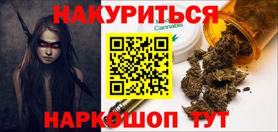 мефедрон Краснознаменск
