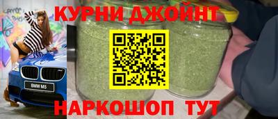 спайс Краснокаменск