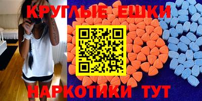 мефедрон Краснознаменск