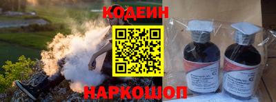 спайс Краснокаменск