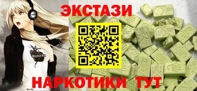 мефедрон Краснознаменск
