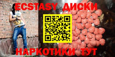 мефедрон Краснознаменск