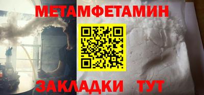 мефедрон Краснознаменск