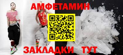 спайс Краснокаменск