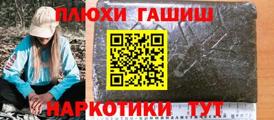jwh Краснодар