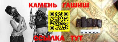 спайс Краснокаменск