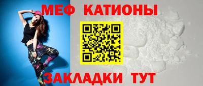 мефедрон Краснознаменск