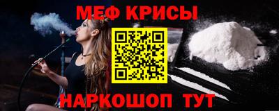 спайс Краснокаменск