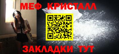 мефедрон Краснознаменск