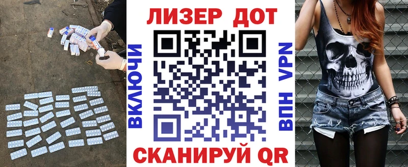LSD-25 экстази ecstasy Керчь