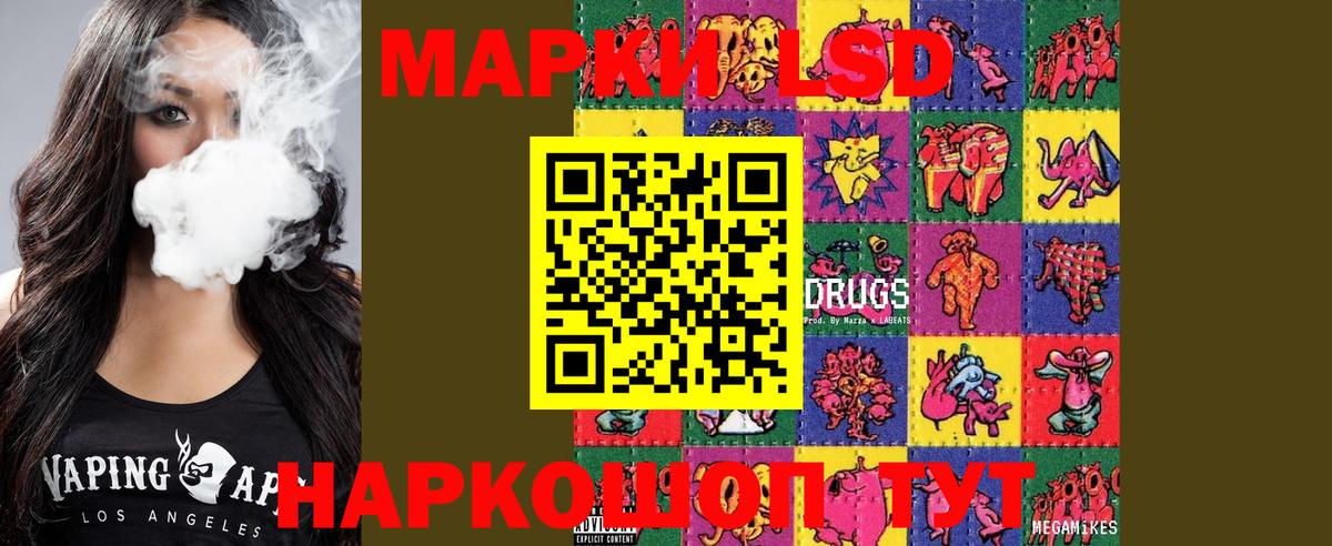 Керчь  Лсд 25 экстази  Вход с VPN  LSD-25 экстази ecstasy  Лсд 25 экстази ecstasy 