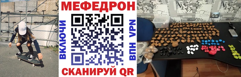 Меф mephedrone  Керчь 