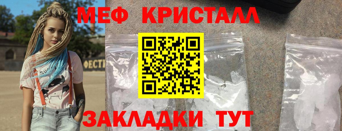 МЕФ  Керчь