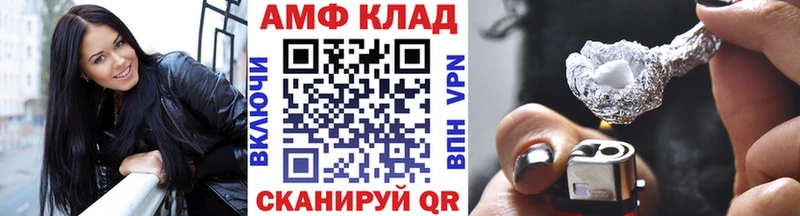закладки  Керчь  мега сайт  МЕТАМФЕТАМИН винт 