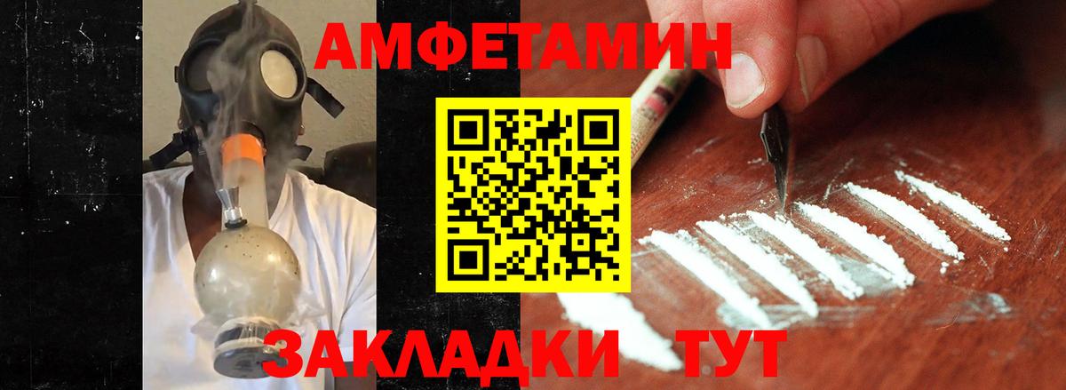 Первитин винт  Первитин винт  Керчь  МЕТАМФЕТАМИН  Вход с VPN 